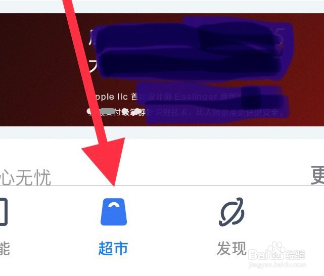 小翼管家如何添加新地址