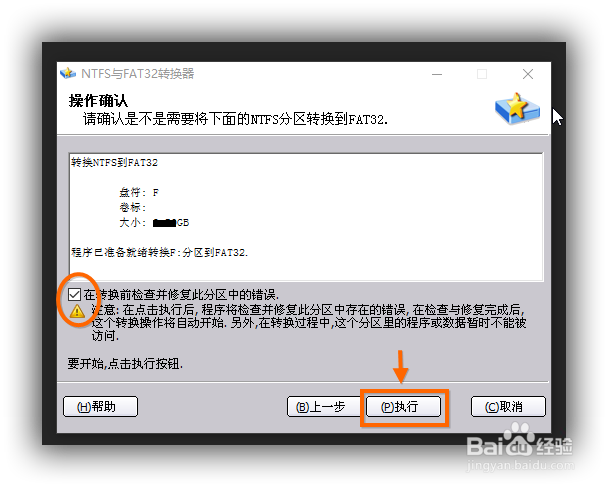 如何将文件从苹果macOS系统复制到移动硬盘