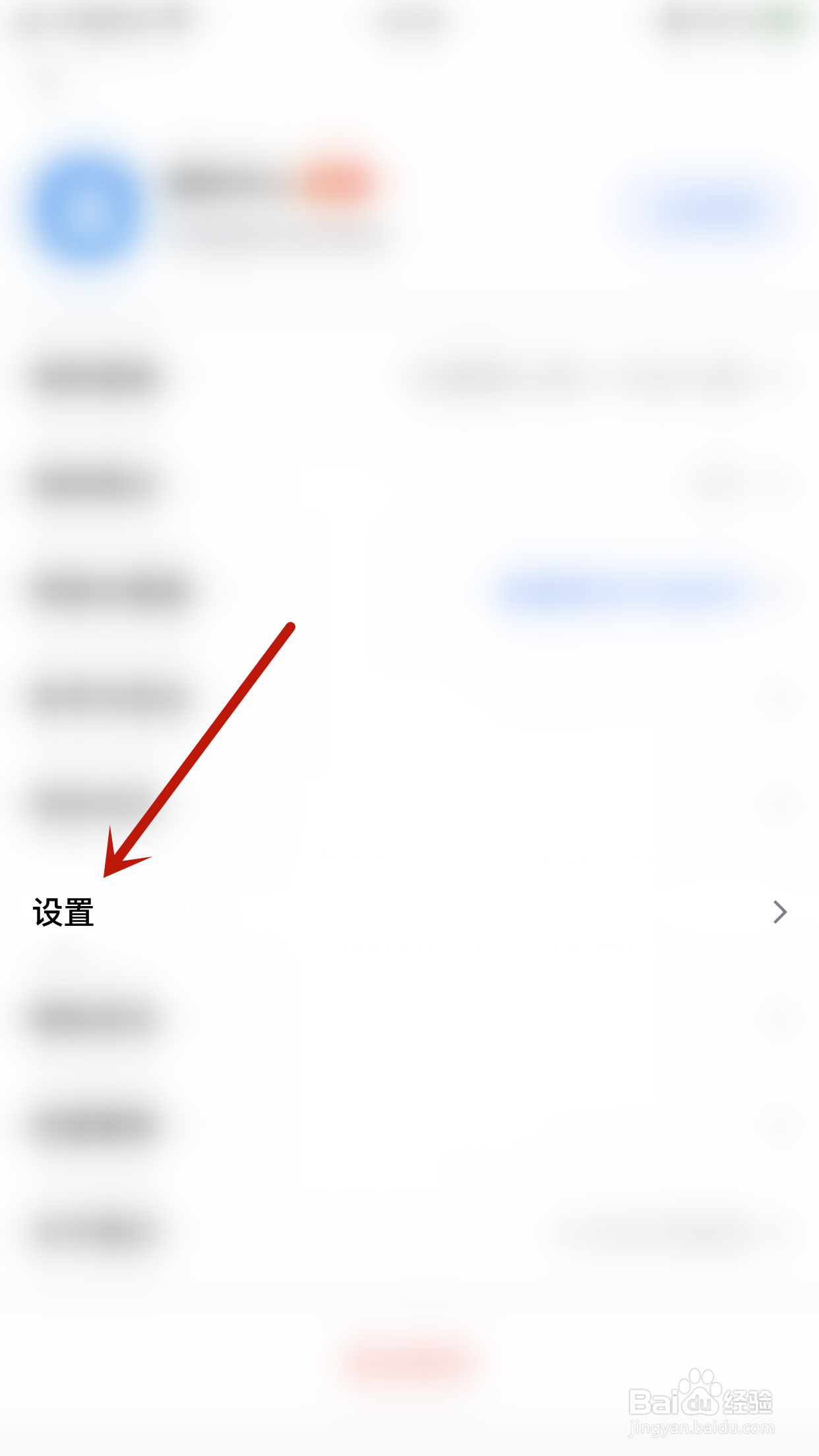 怎么停用腾讯会议入会开启摄像头