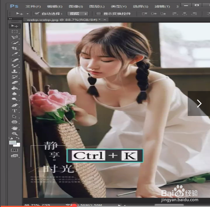 下载PS第一步该做的事情