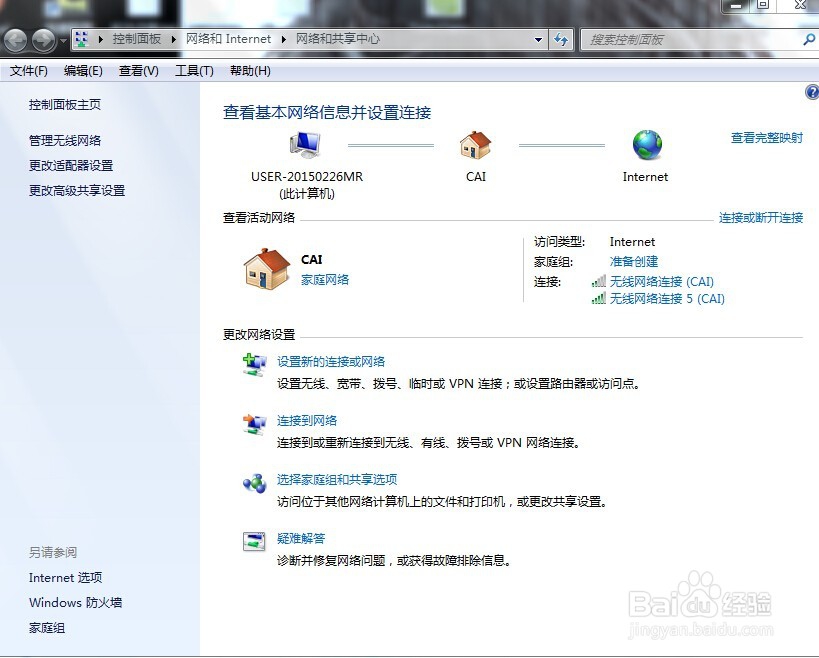 生死四人组2如何网络联机以及局域网联机