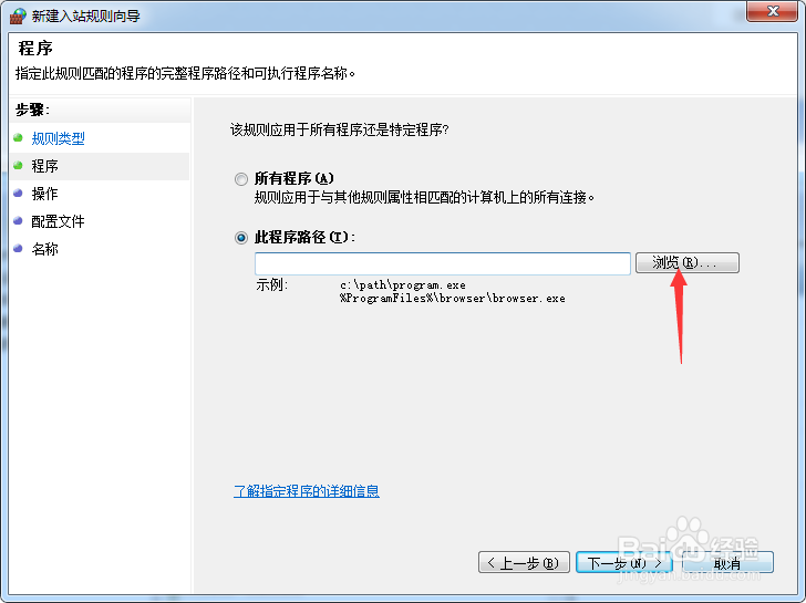 如何禁止dnf视频弹出