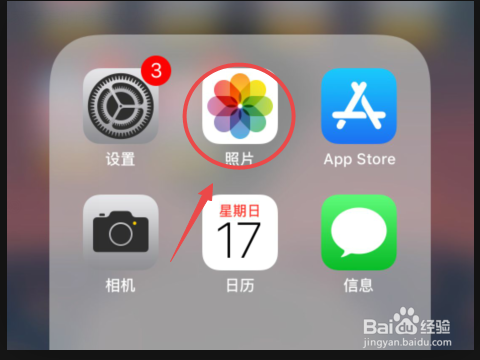 iPhone隔空投送如何使用