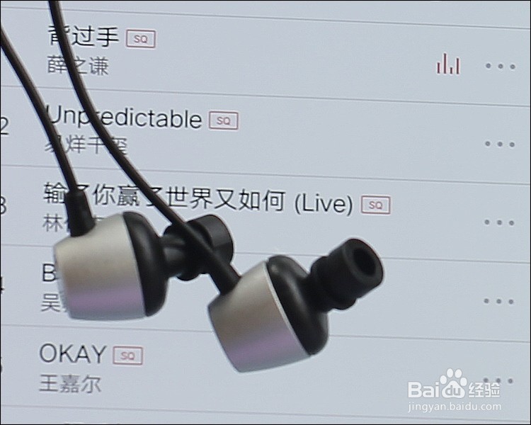 NEXXTECH入耳式耳机功能使用