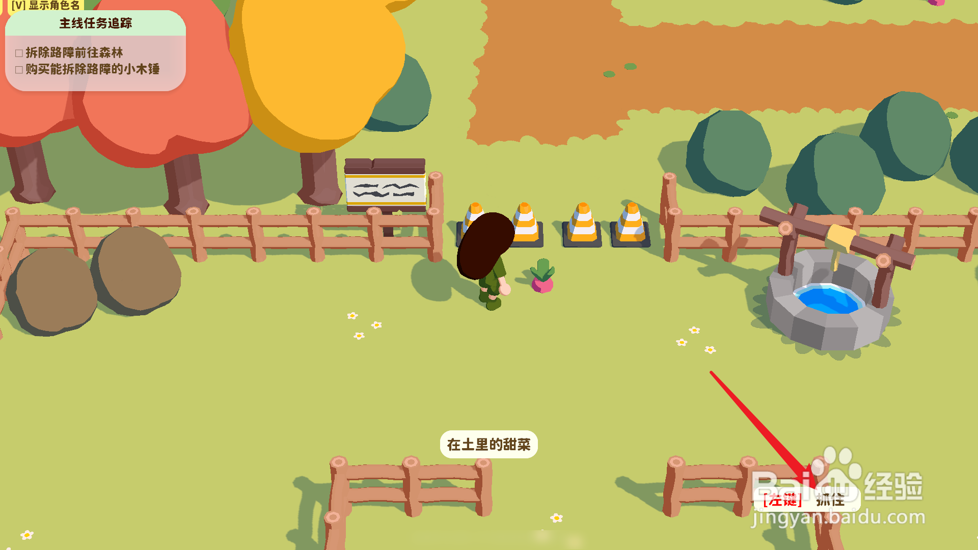 舒舒服服小岛时光怎么拔出甜菜