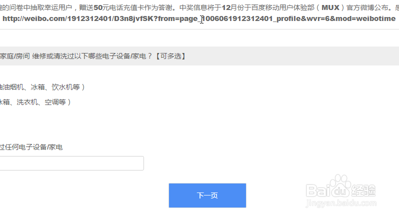链接无法复制怎么办