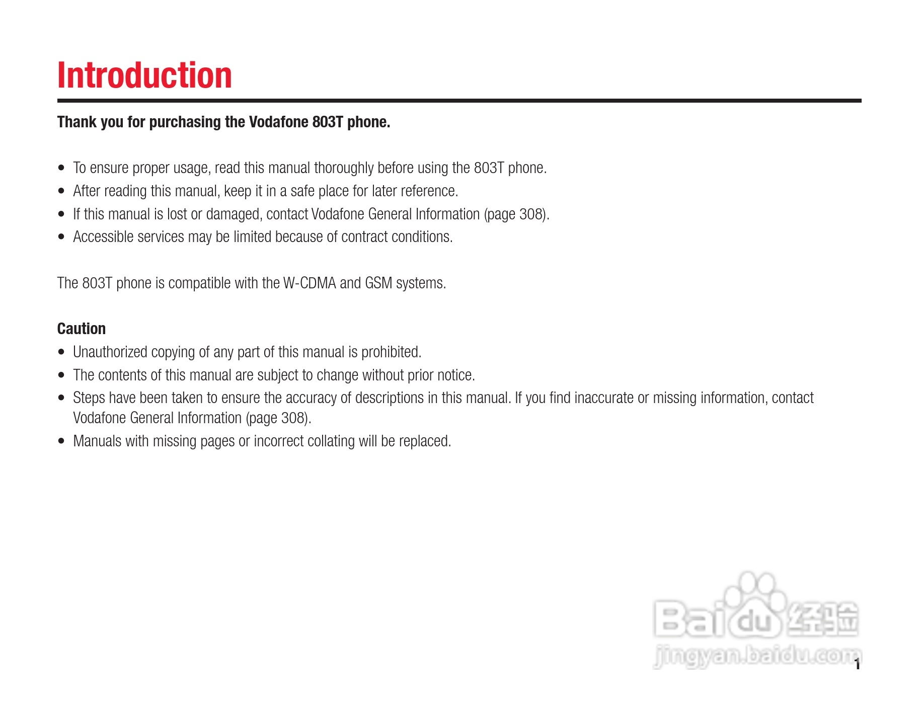 东芝803T手机使用说明书:[1]