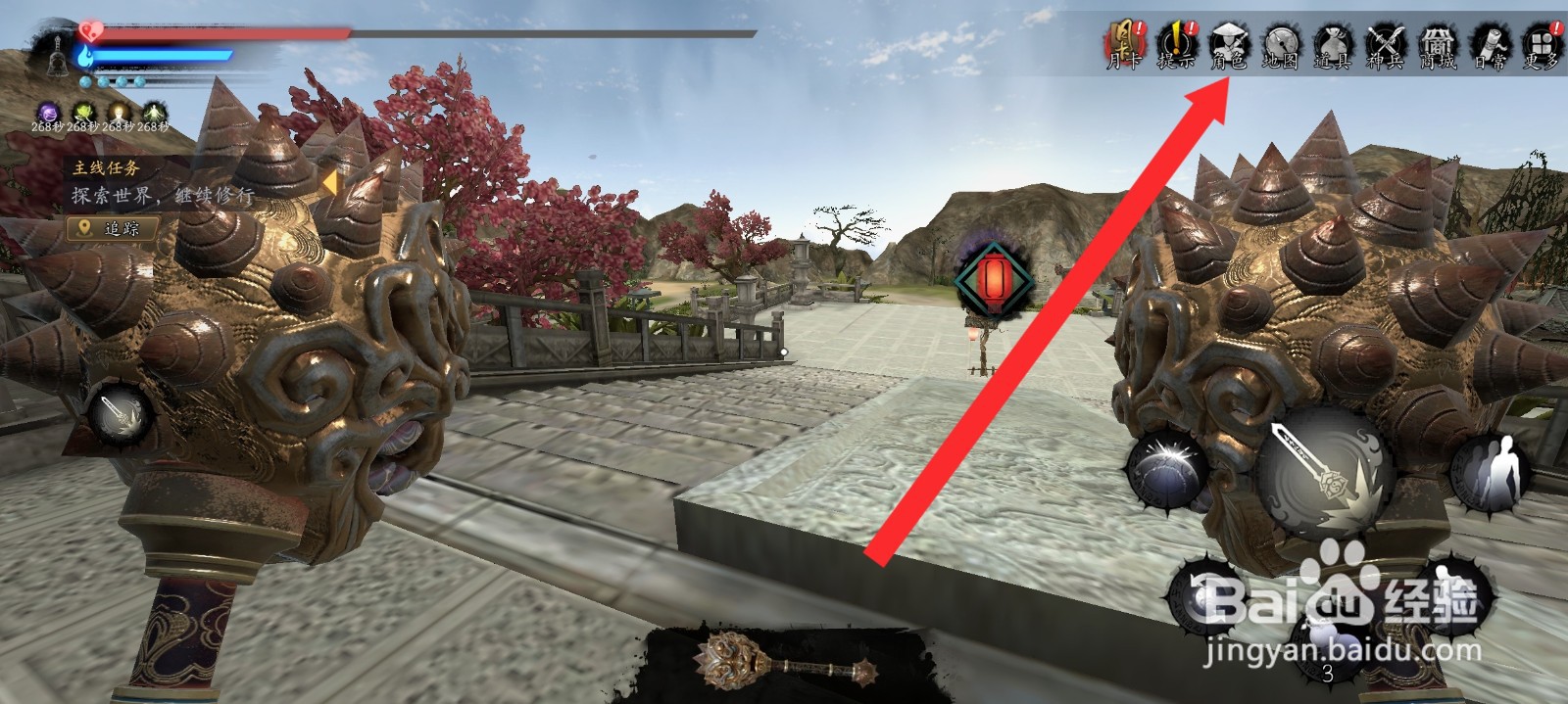 捕盗行纪如何增加4%的攻速