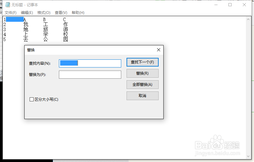 怎样将Excel的多列内容合并到一列