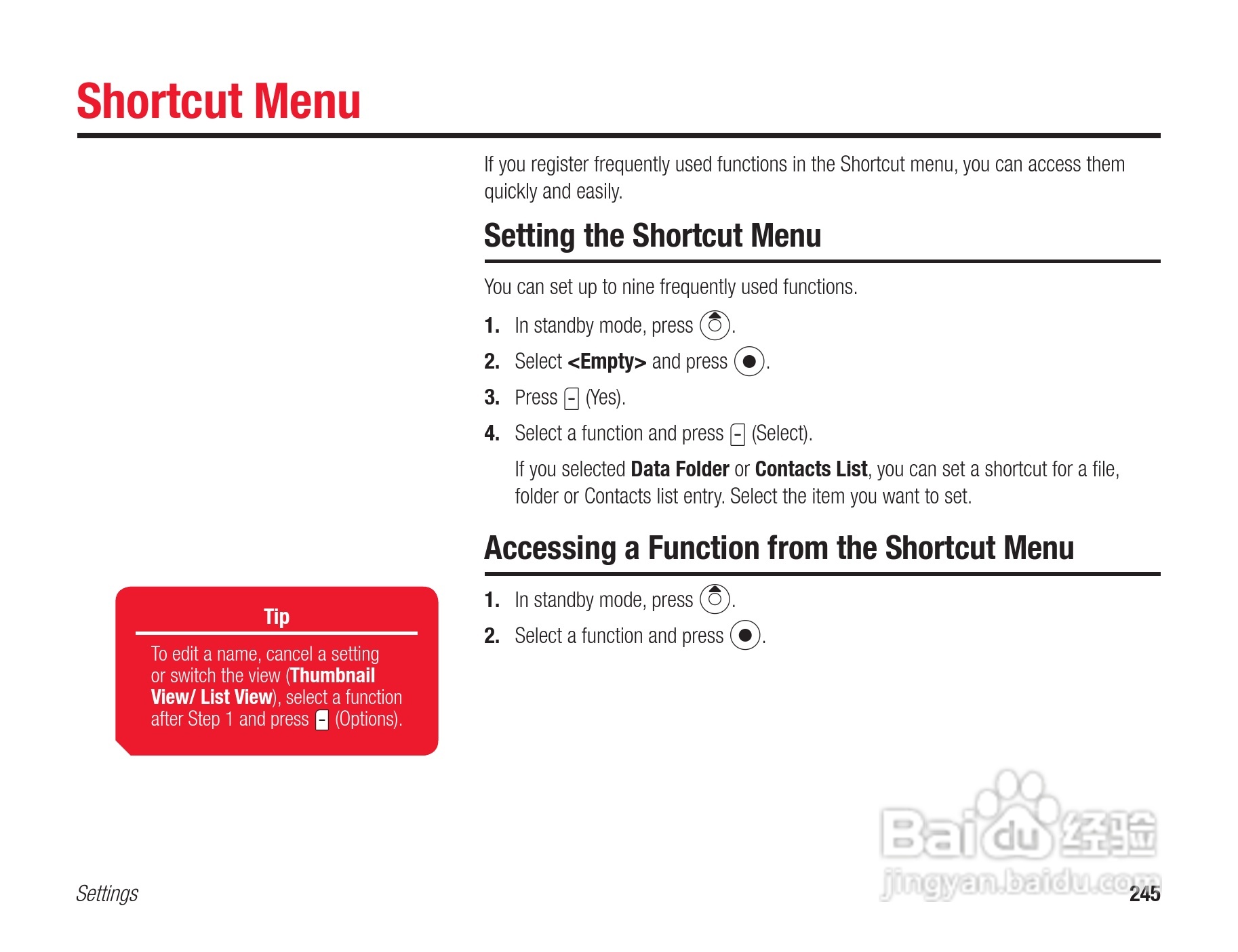 东芝803T手机使用说明书:[25]