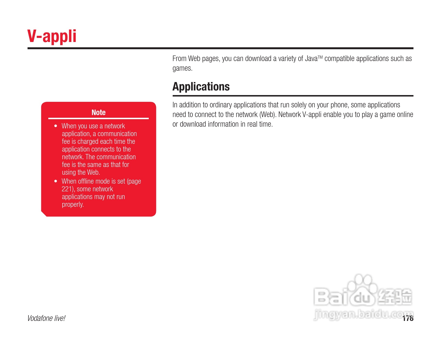 东芝803T手机使用说明书:[18]