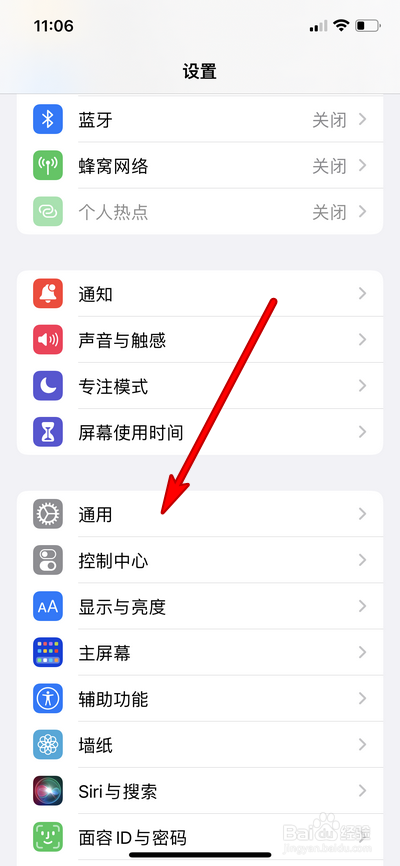 iphone13怎么关闭24小时制