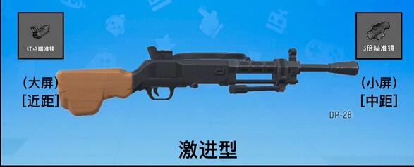 香肠派对ss2赛季武器推荐