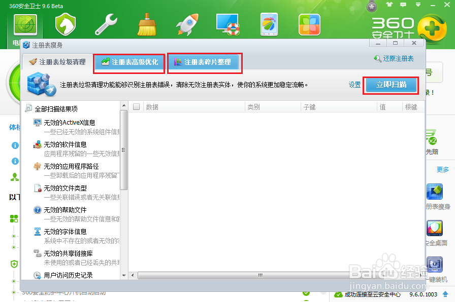 电脑卡和电脑反应慢怎么解决?
