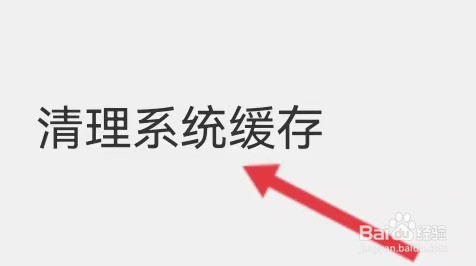 风行视频软件如何清理系统缓存