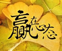 同事间沟通有那些注意事项?