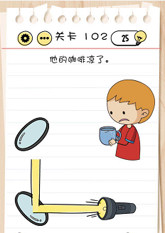 脑力测试关卡101——关卡105过关攻略