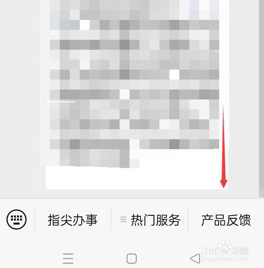 怎么测自己是哪个学院的