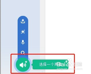 Scratch小猫追气球游戏,如何添加背景及声音