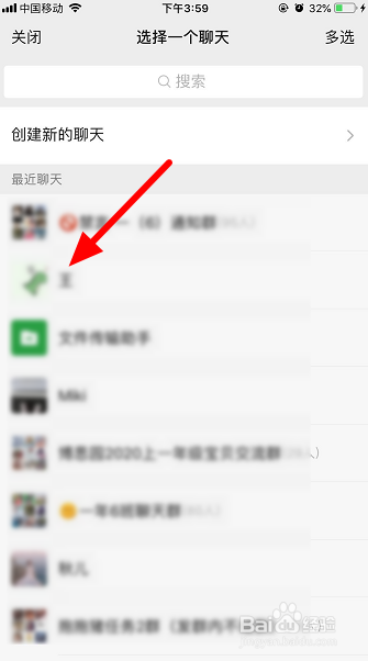 百度输入法怎么搜索表情包