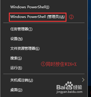 如何完全禁止win10自动更新(自动升级)