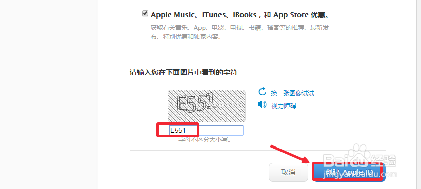 苹果iPhone6s如何注册Apple ID