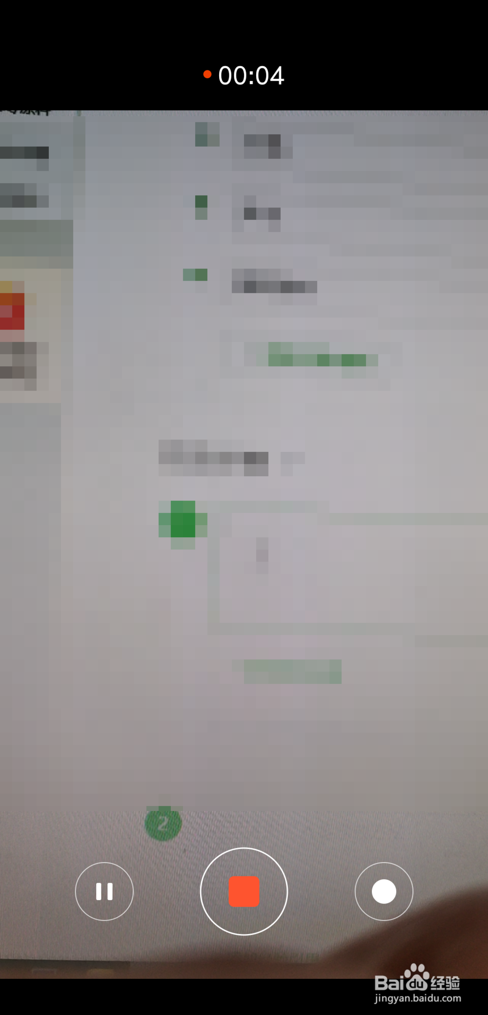 手机拍视频如何收音