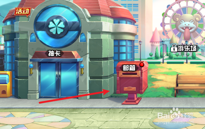 萌灵对决维护补偿如何领取