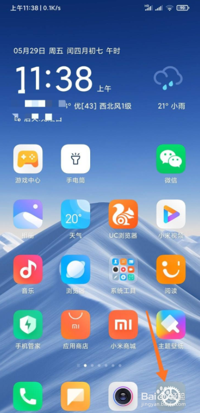 手机QQ怎么双开