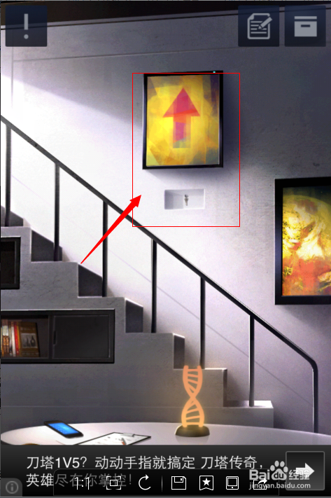 密室逃脱2第1-2关苹果手机图文攻略