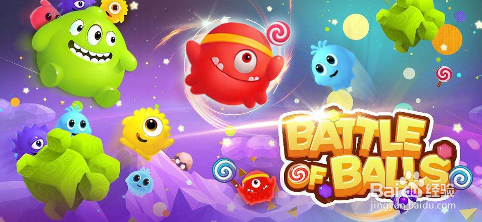 摘星卡球球大作战怎么用