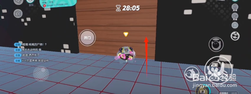 蛋仔派对怨校攻略