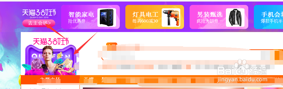淘宝购物津贴怎么领取