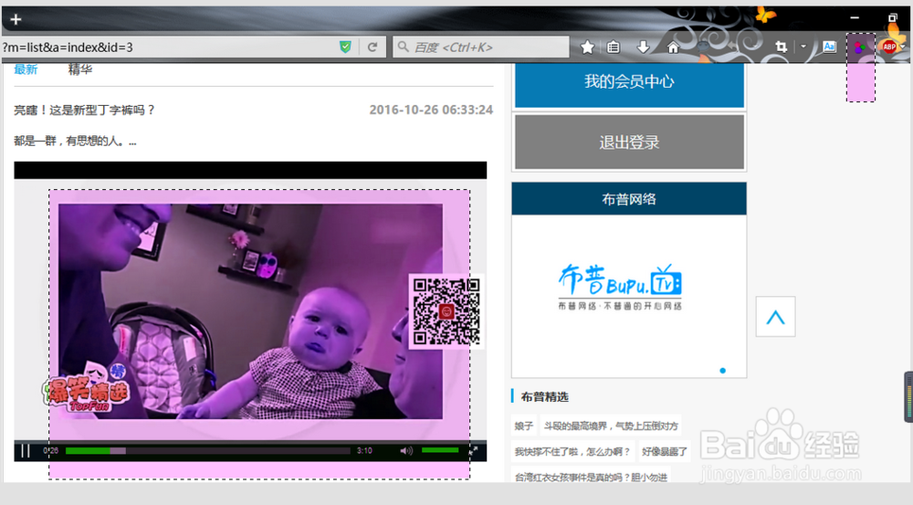 如何下载页面无法下载的视频