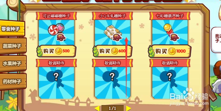 洛克王国圣诞宠物来访活动攻略