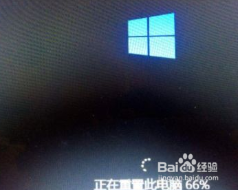 Win10系统笔记本无法正常开机解决方法