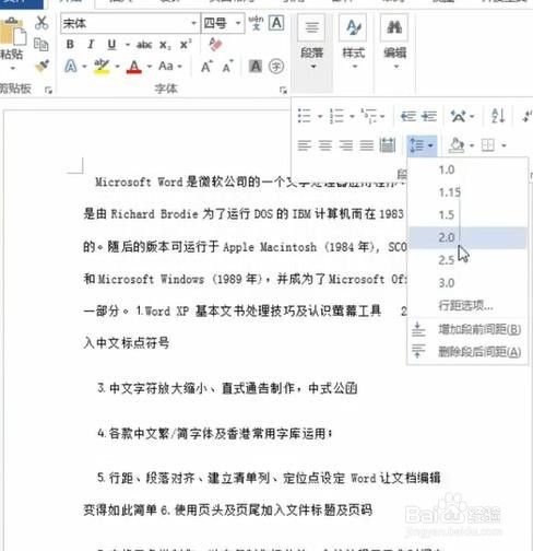 word中踩过的坑怎么解决？