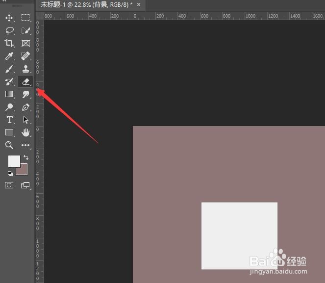 PS 2018如何使用魔术橡皮擦工具