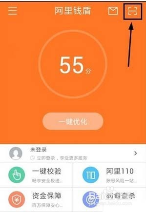 怎么认证开通淘宝店铺