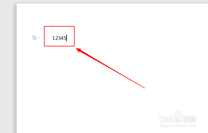 word文档如何快速转换大写金额？