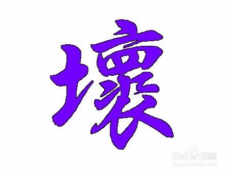 如何做一个不让人讨厌的人？