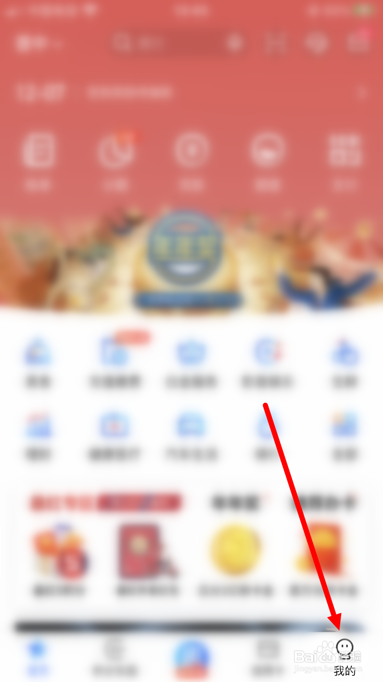 忘记还款信用卡逾期如何处理