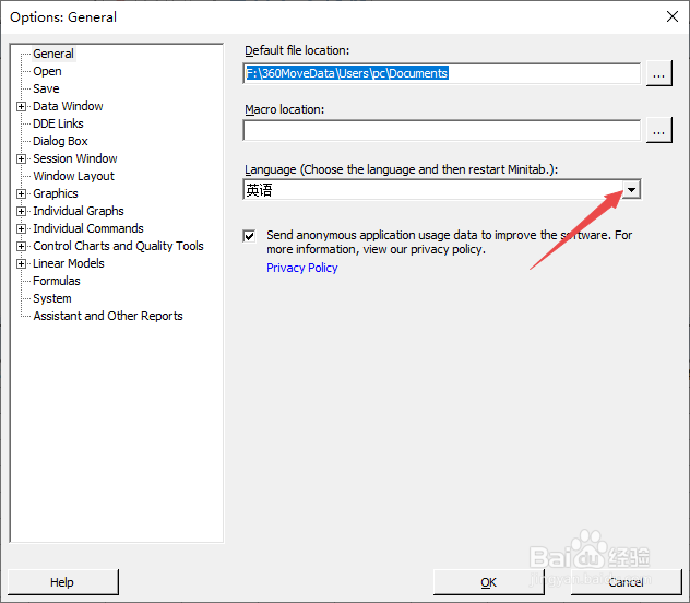 Minitab如何设置成中文版本