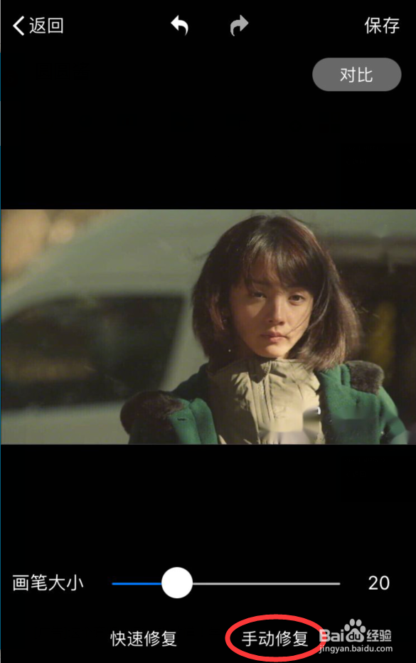 微博图片怎么去水印