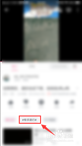 哔哩哔哩怎么看已参加有奖活动的别人的作品