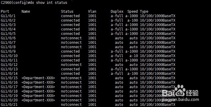 思科、华三交换机端口批量配置