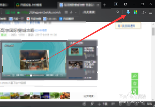Flash Video Downloader怎么用 百度经验 Flash Video Downloader怎么用 百度经验