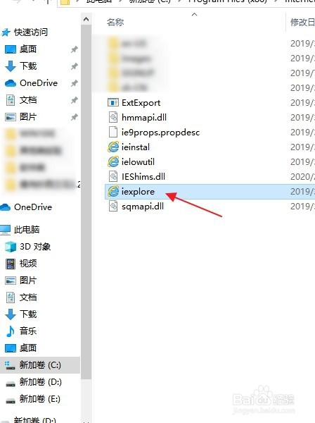 win10系统里的IE浏览器在哪里