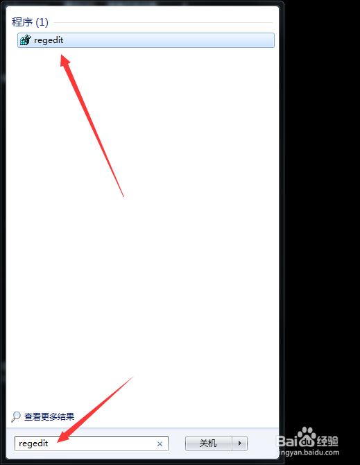 怎么恢复注册表