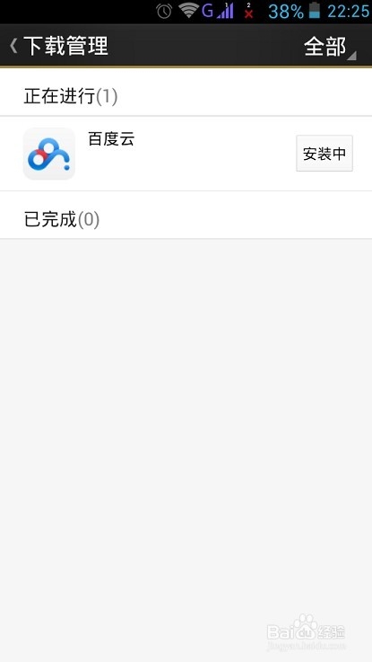 安卓手机丢失,如何准确定位找回!!!